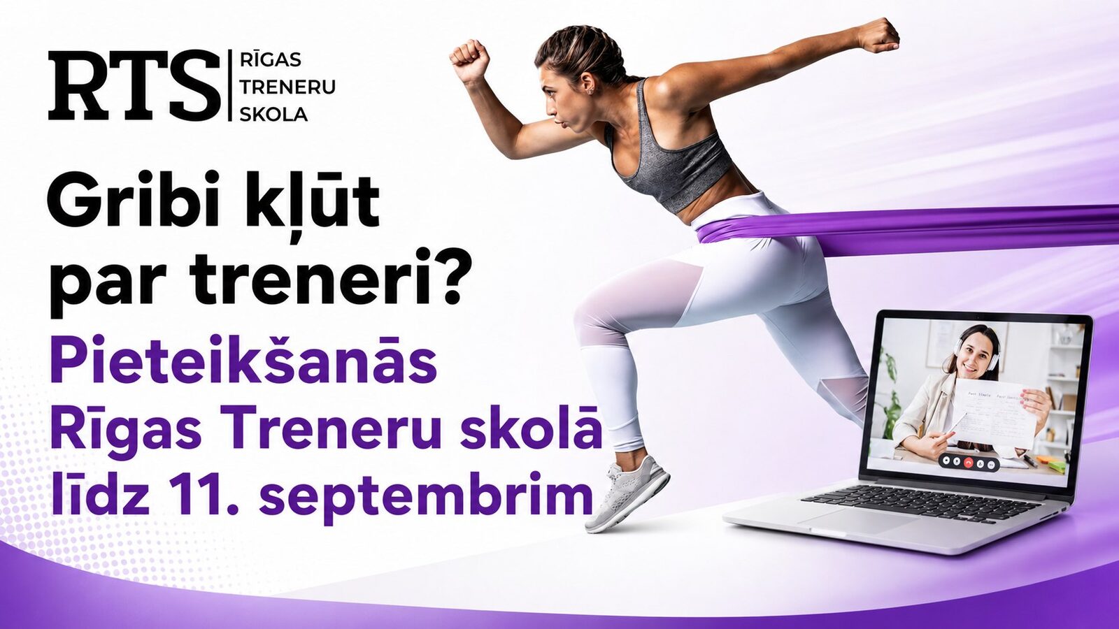 Gribi kļūt par treneri? Pieteikšanās Rīgas Treneru skolā līdz 11. septembrim