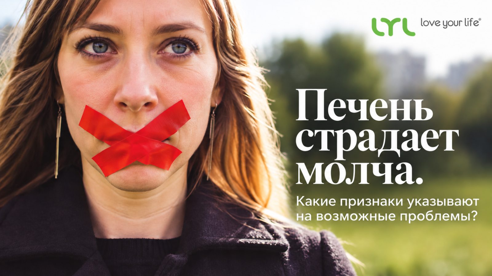 Печень страдает молча. Какие признаки могут указывать на проблемы?