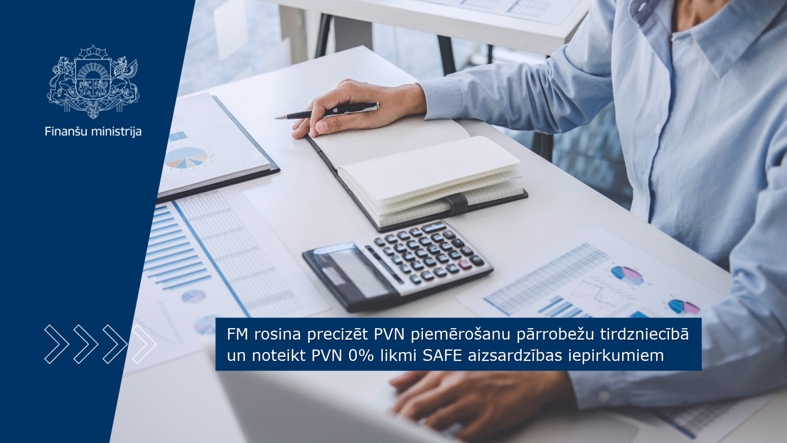 Минфин Латвии предлагает уточнить НДС в трансграничной торговле и ввести 0% для закупок SAFE
