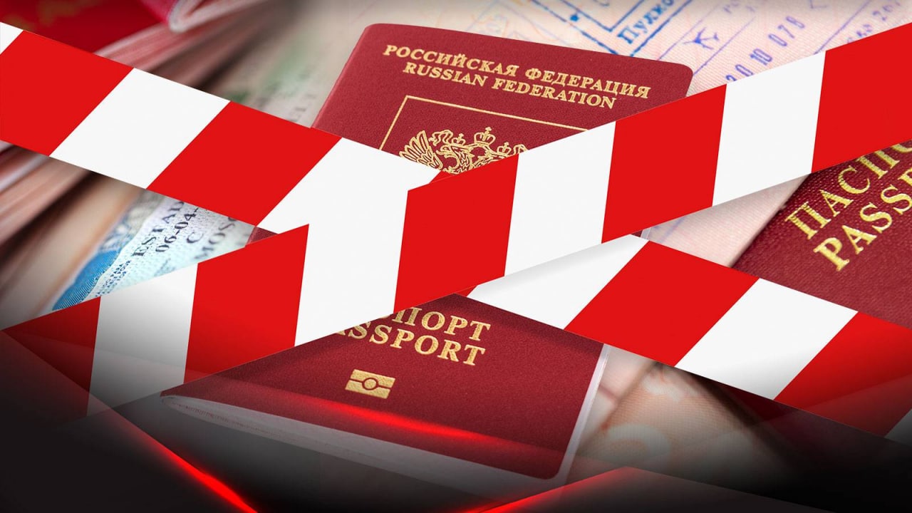 В Евросоюзе официально рассмотрят предложение запретить выдачу виз россиянам
