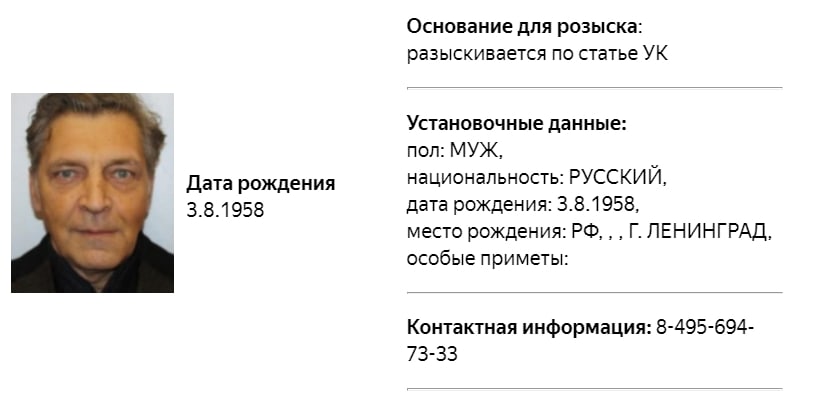 Россия разыскивает Невзорова. За Мариуполь