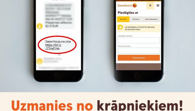Телефонные мошенники активизировались - в Лудзе за июнь четверо пострадавших