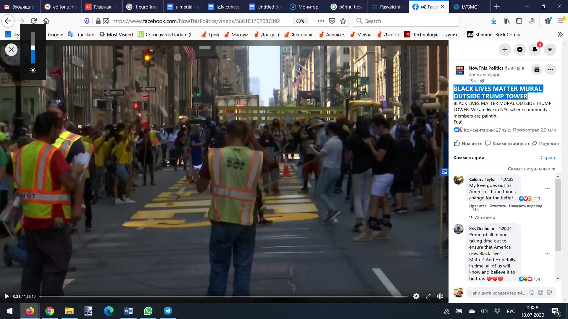 Напротив башни Трампа в Нью-йорке нанесли надпись Black lives matter