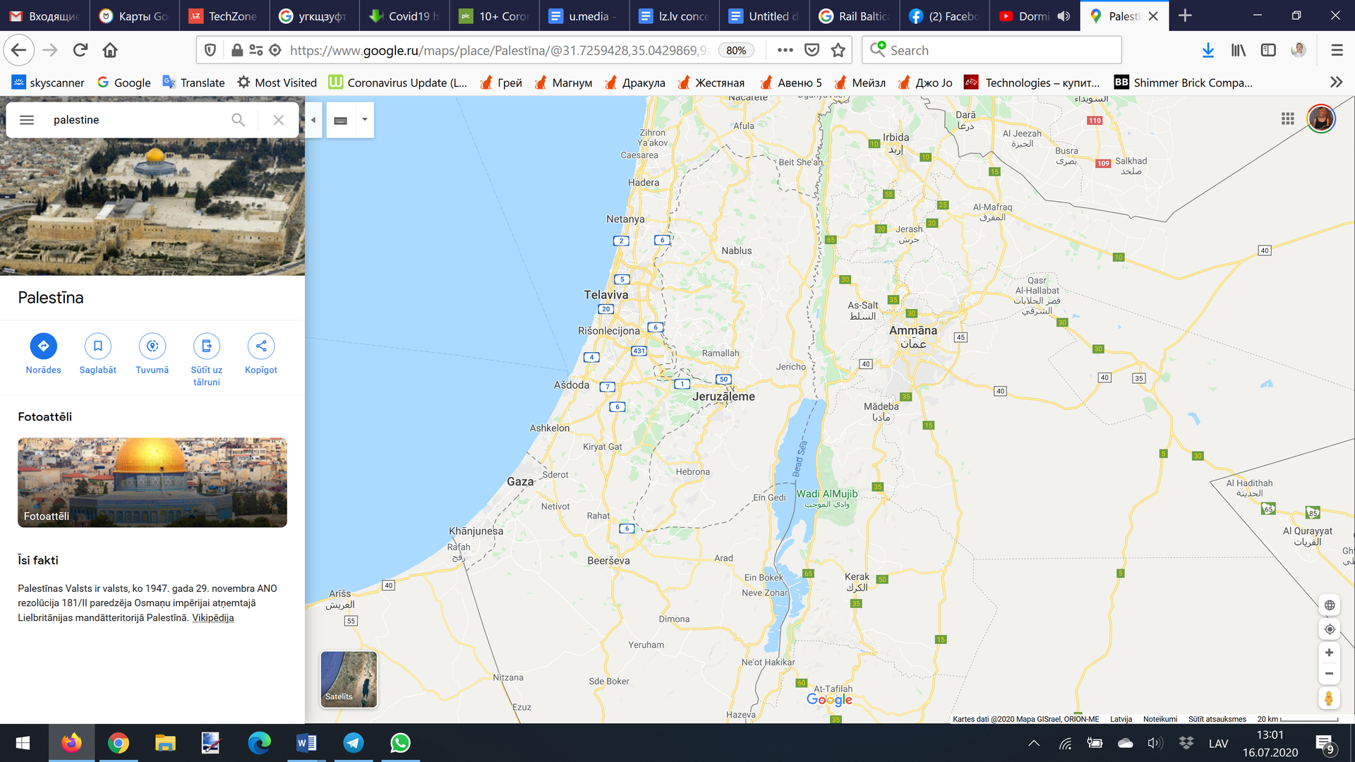 Карты Google перестали отображать Палестину