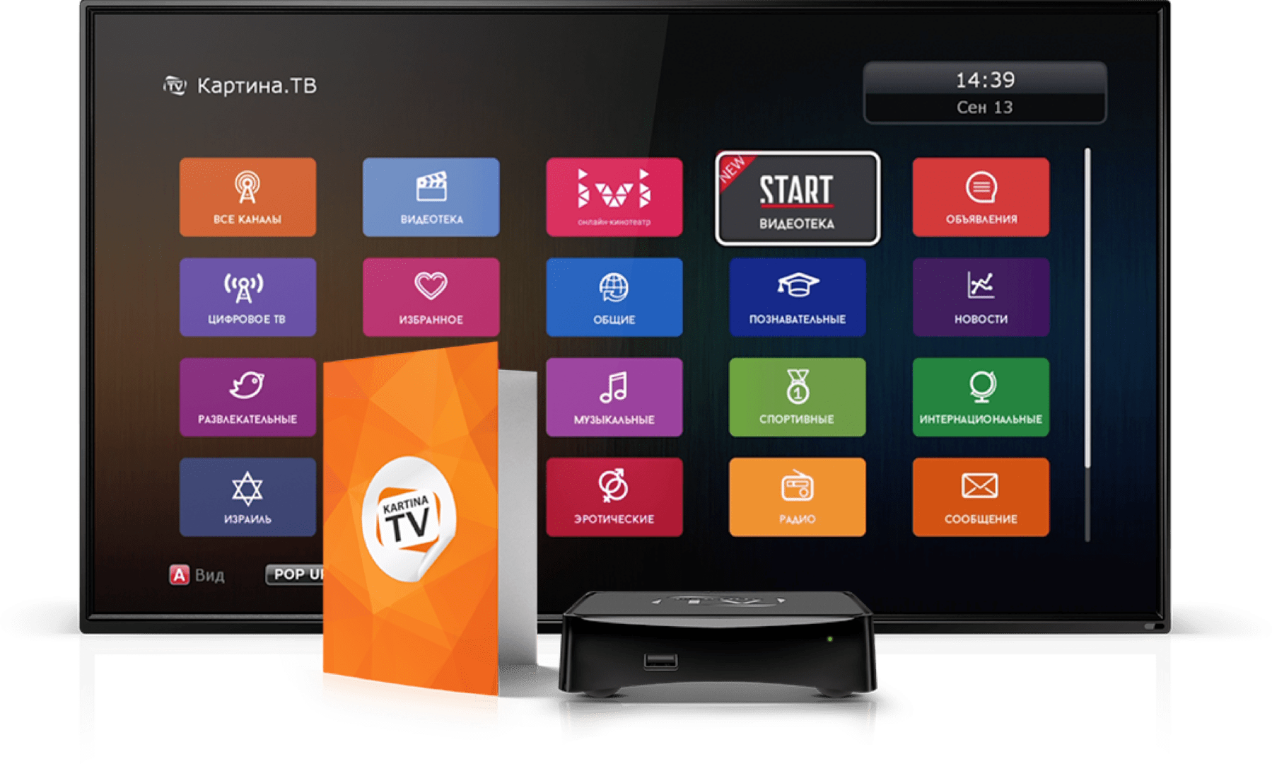 За пиратский контент остановлена доступность тв-портала kartina.tv За пиратский контент остановлена доступность тв-портала kartina.tv