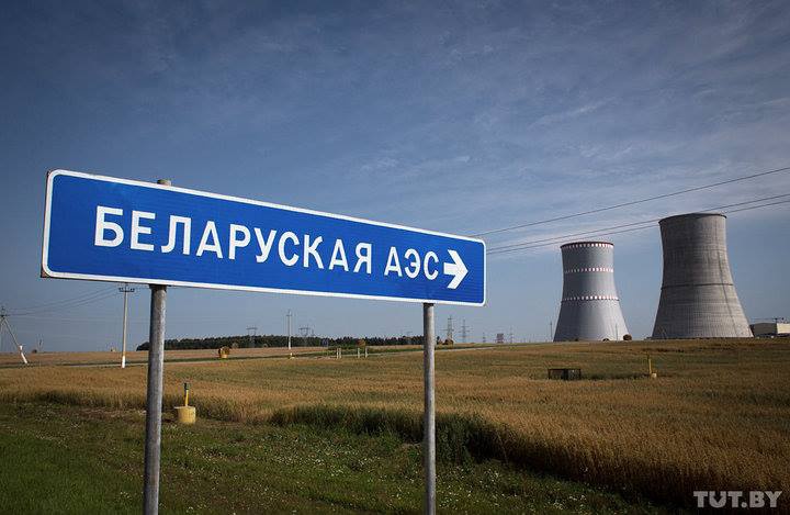Запуск Белорусской АЭС ожидается через две-три недели