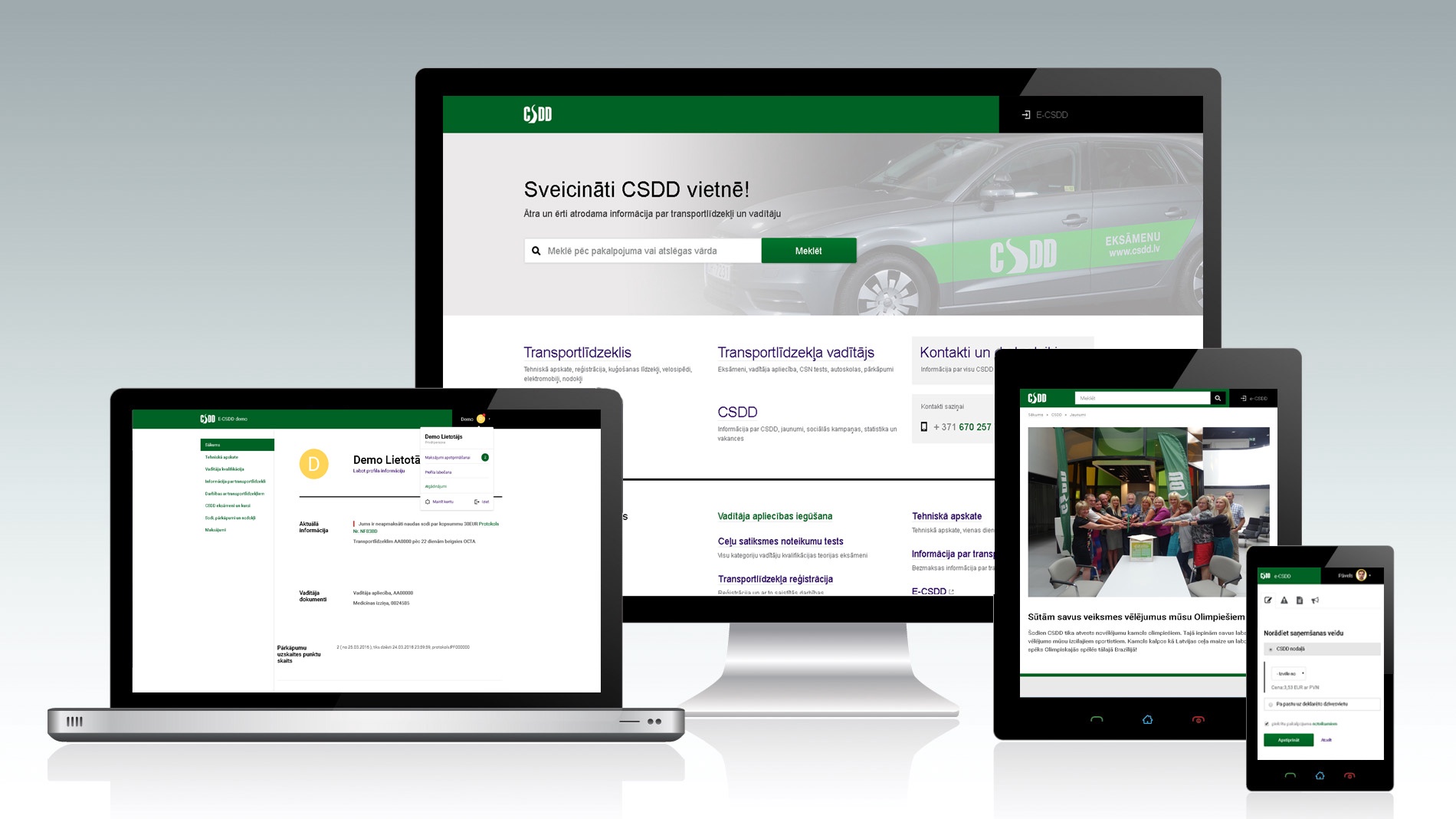 е.CSDD.lv призывает обновить данные, чтобы избежать двойных штрафов е.CSDD.lv призывает обновить данные, чтобы избежать двойных штрафов