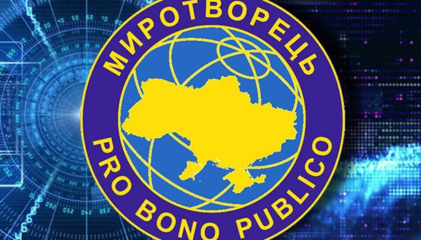 Лукашенко попал в базу данных «Миротворца»