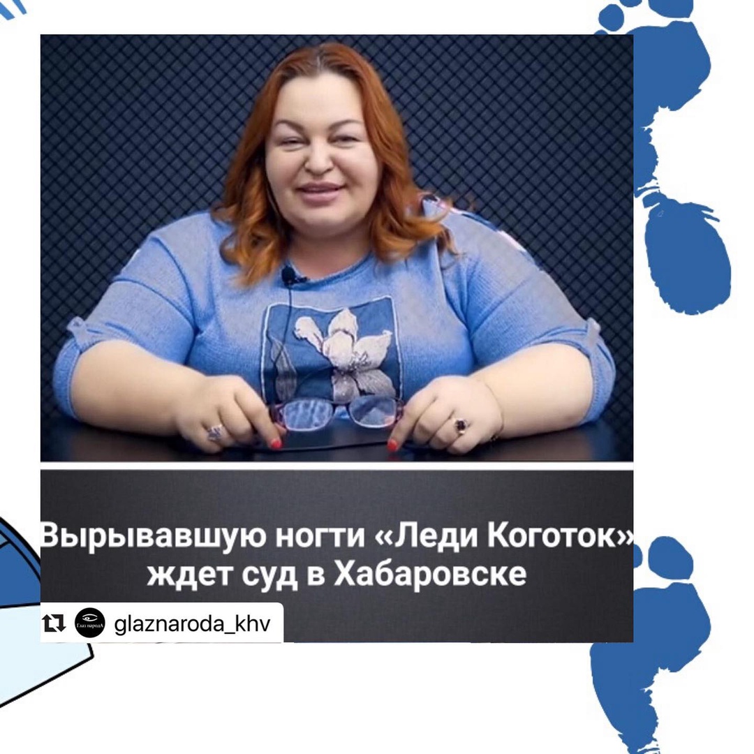 Мастер "Леди Коготок" вырывала клиенткам ногти с корнем Мастер "Леди Коготок" вырывала клиенткам ногти с корнем