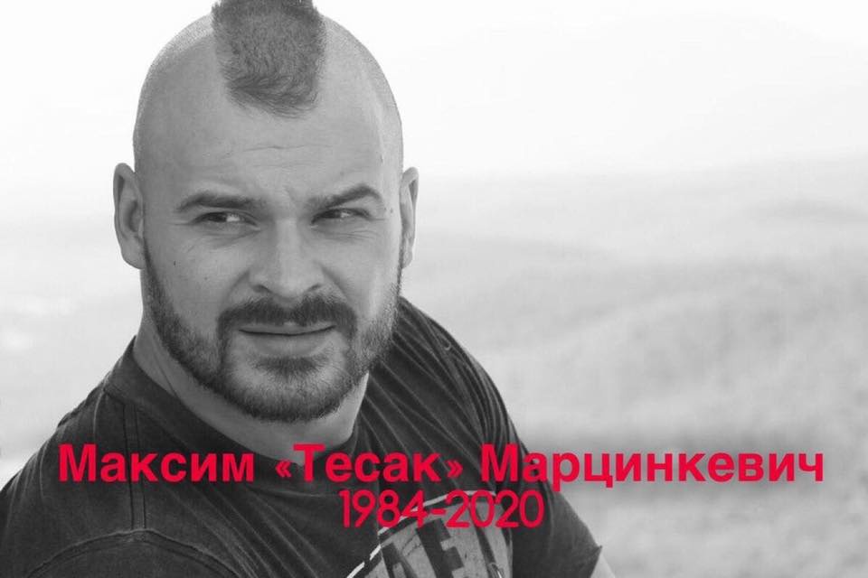 Судмедэксперты проведут дополнительное обследование тела "Тесака"