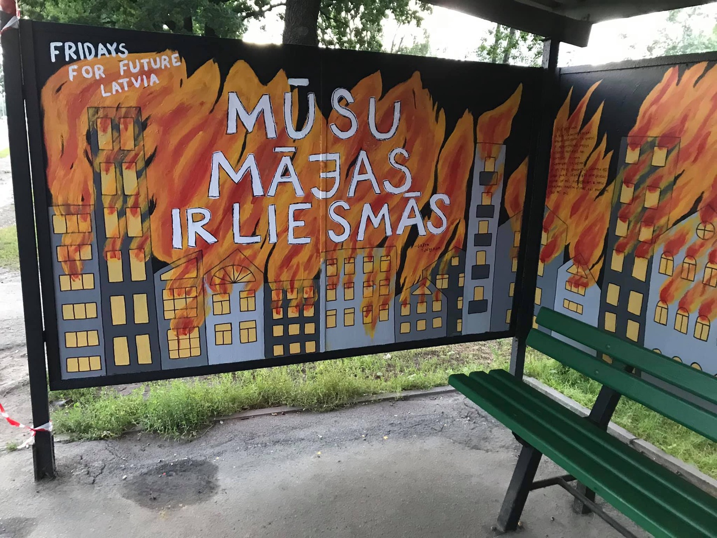 Сегодня: события и мероприятия 25 августа