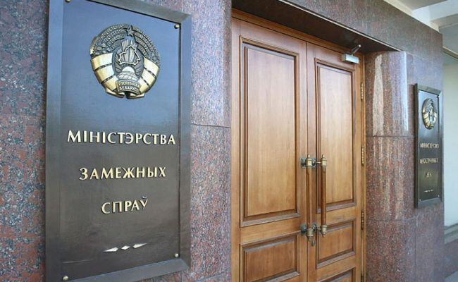 Белоруссия отозвала послов из Польши и Литвы и попросила сократить дипломатов Белоруссия отозвала послов из Польши и Литвы и попросила сократить дипломатов
