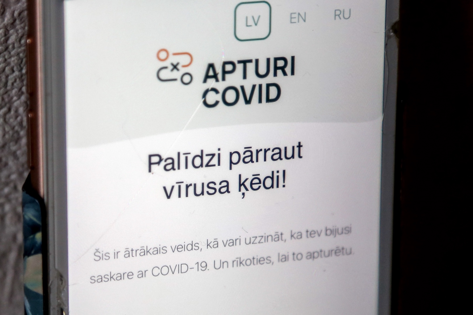 Приложение "Останови Covid" могут совместить с аналогами в странах ЕС