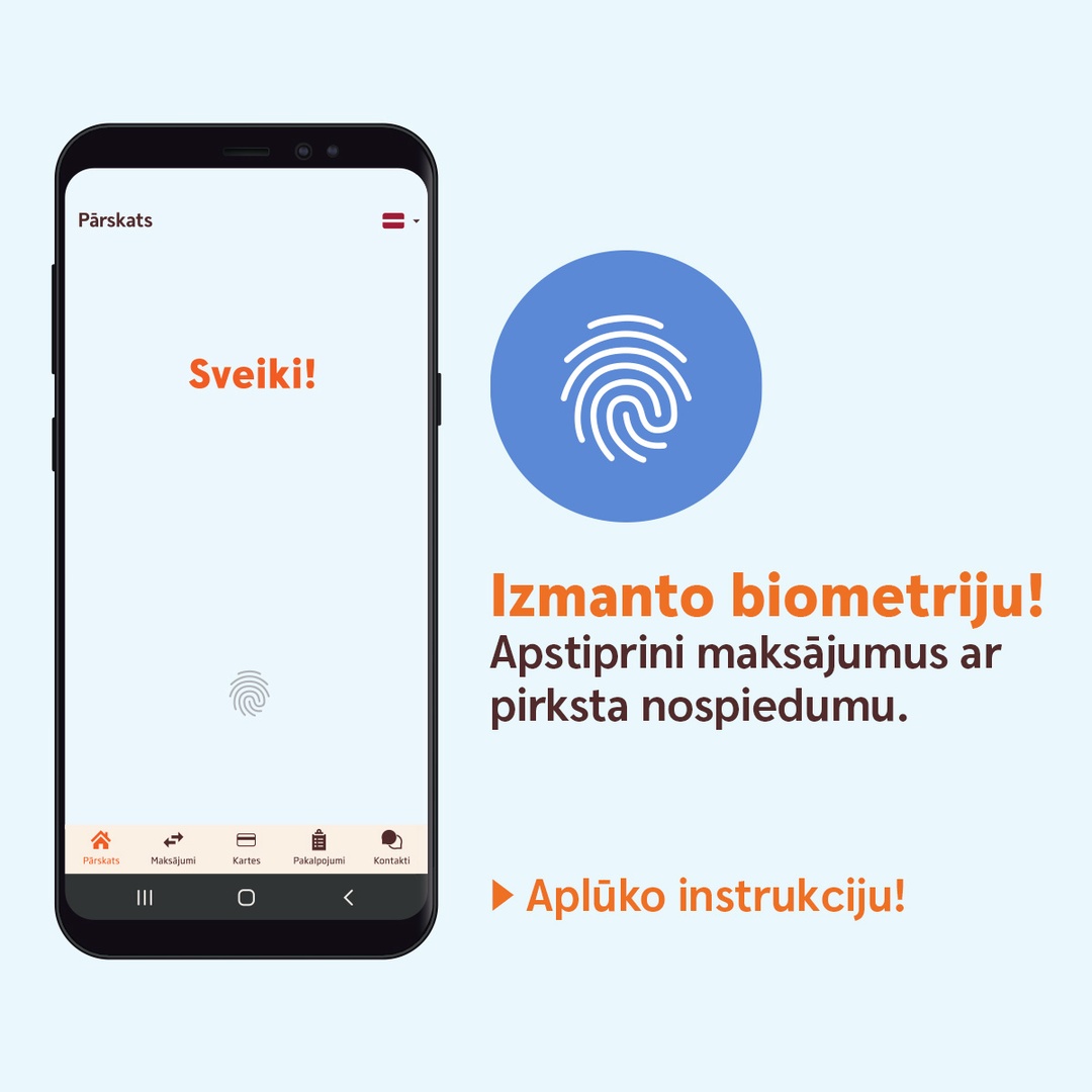 Swedbank вводит верификацию по биометрии