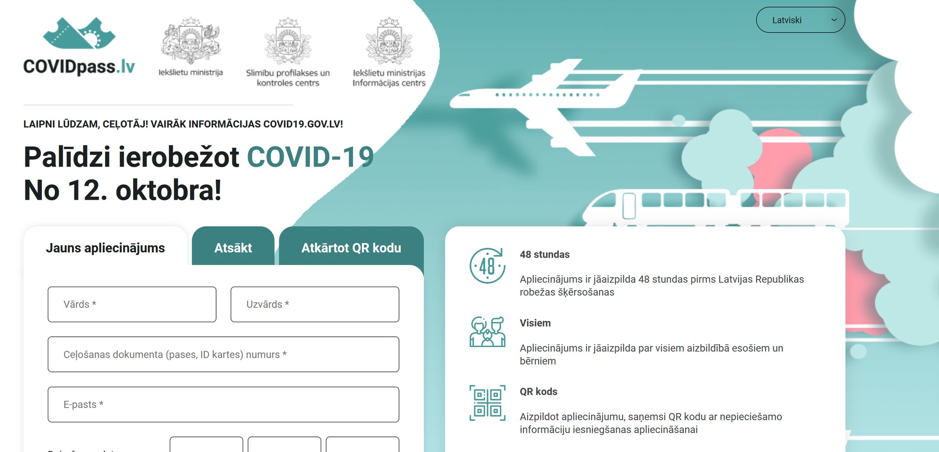 Covid-19: Сегодня начинают действовать электронные анкеты на covidpass.lv
