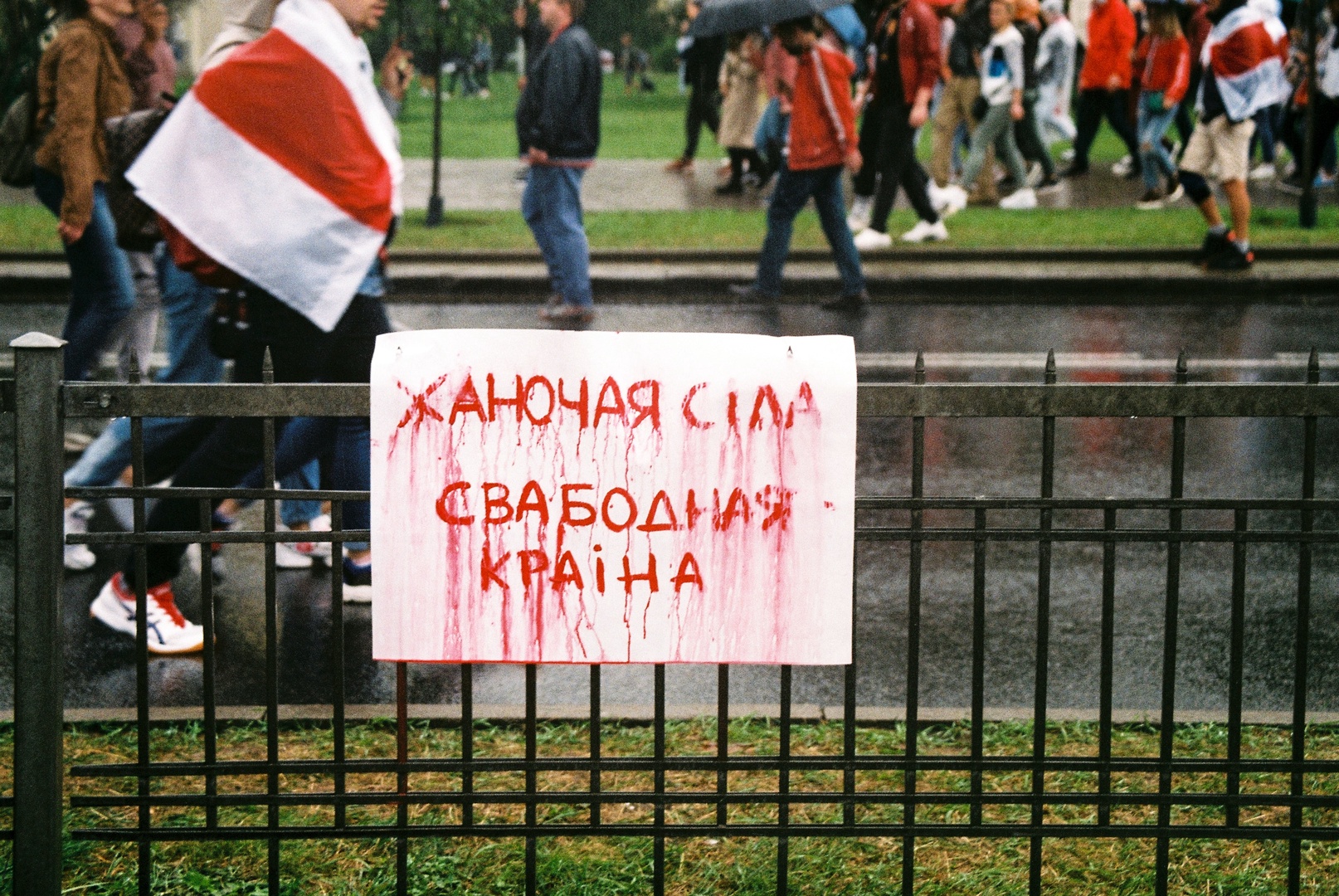 Baltkrievijā turpinās protesti pret Lukašenko režīmu