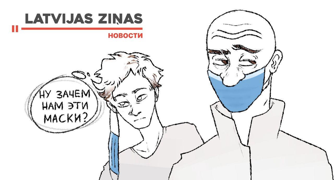 LONGREADS Латвийский бунт - тихий и бессмысленный LONGREADS Латвийский бунт - тихий и бессмысленный