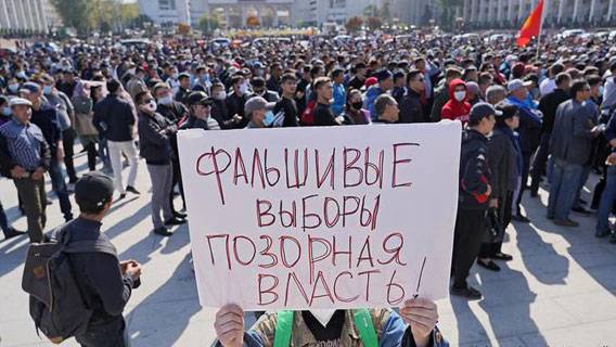 Дата повторных выборов в парламент Киргизии уже известна Дата повторных выборов в парламент Киргизии уже известна