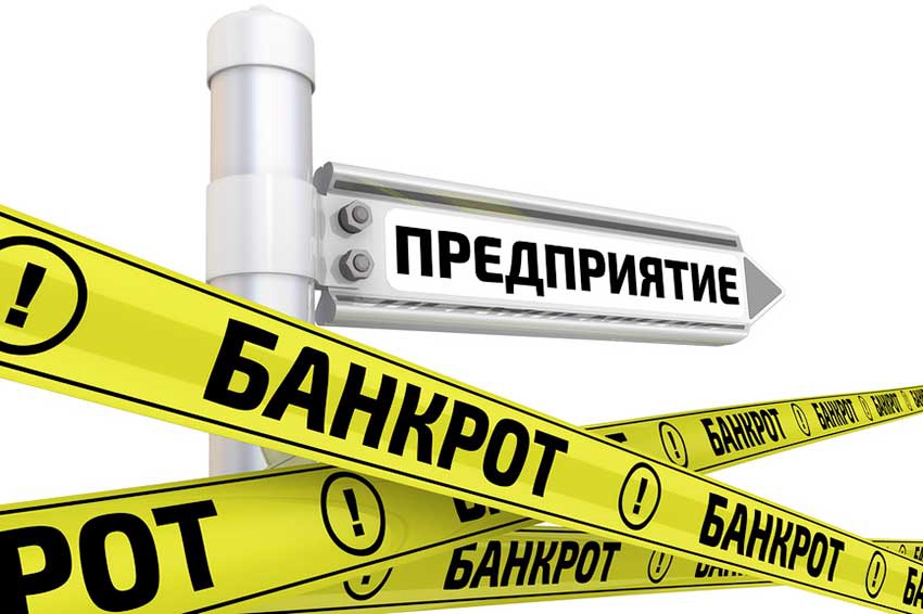 Covid-19: спасти все пострадвашие компании с помощью государства не удастся Covid-19: спасти все пострадвашие компании с помощью государства не удастся