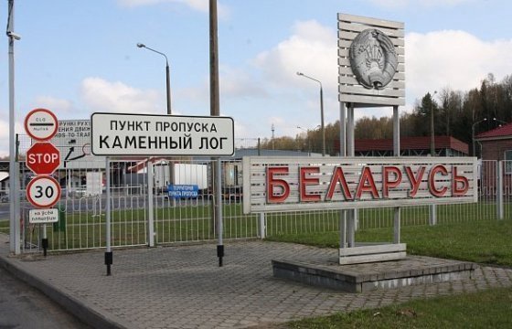 Белоруссия закрыла границы с Литвой, Польшей, Латвией и Украиной