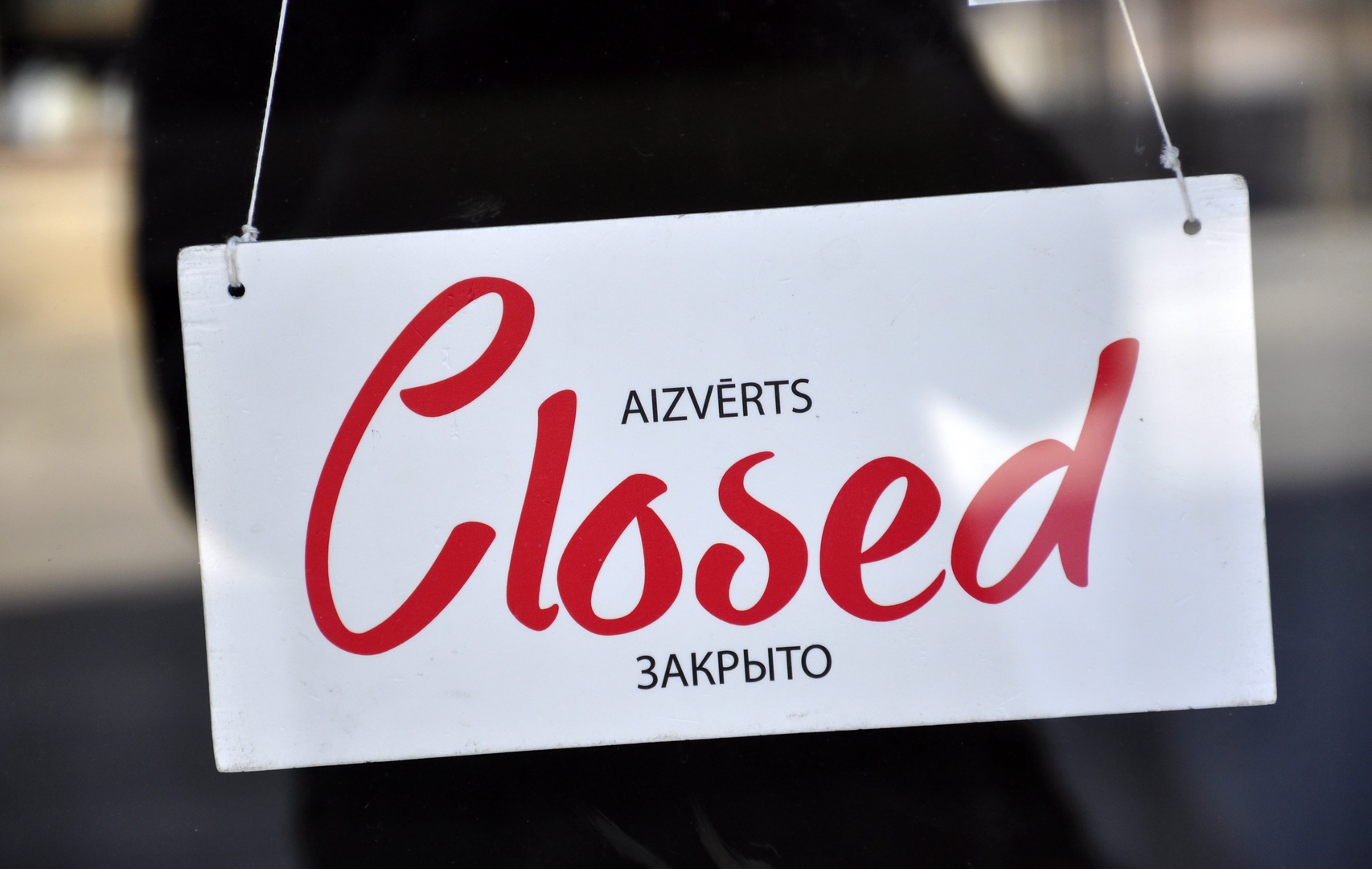 ЧП: на месяц закрываются развлекательные заведения; общепит - только навынос