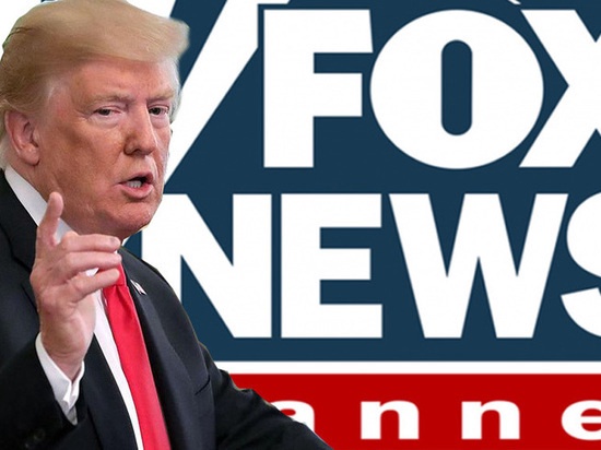СМИ рассказали о планах Трампа по "разгрому" Fox News