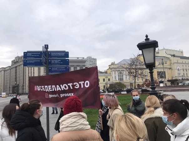 В Москве прошла акция в поддержку Артёма Дзюбы, но кажется она была проплачена