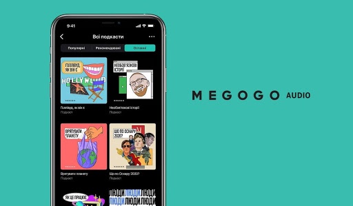 Megogo предлагает подписчикам аудиокниги, которые помогут самосовершенствоваться