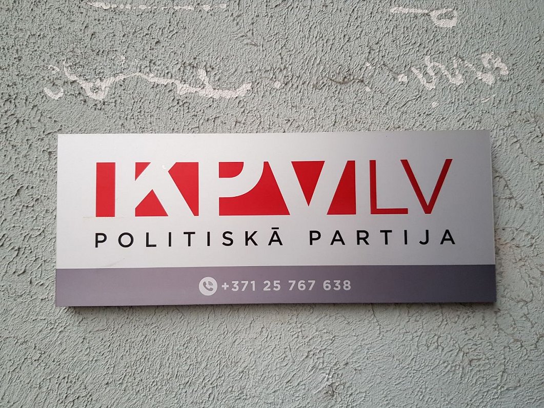 KPV LV хочет должность министра экономики оставить за партией