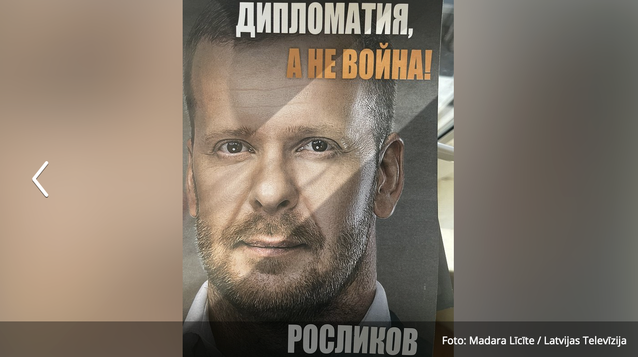 KNAB оценивает буклет "Stabilitātei!" о войне на русском языке