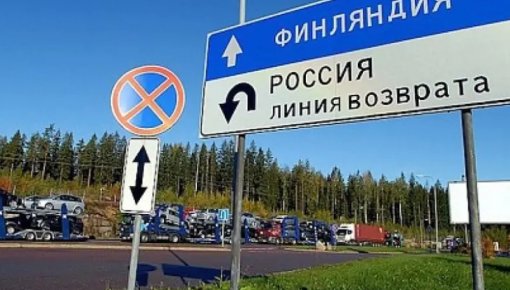 Финляндия планирует построить забор на границе с Россией
