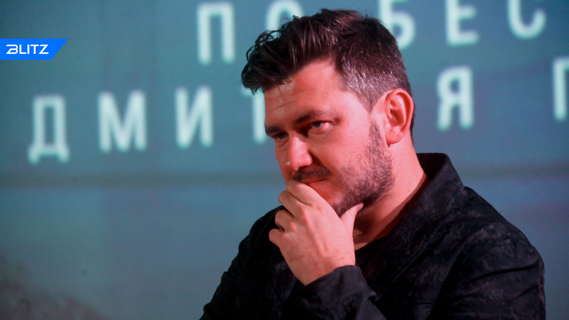 Писатель Глуховский рассказал за что его преследуют