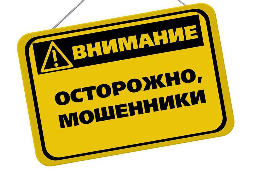 Новый "развод": выманивают данные кредиток под видом SS.LV
