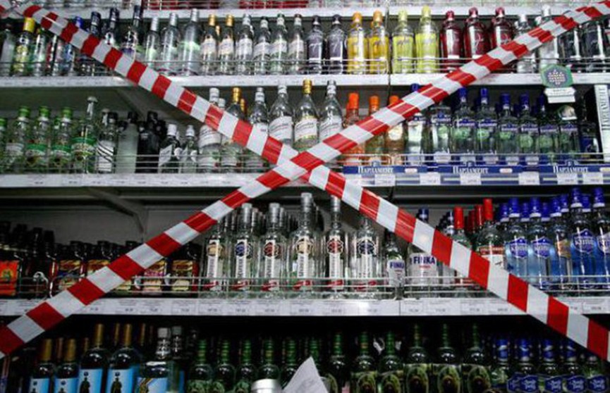 Норвегия намерена запретить продажу российского алкоголя