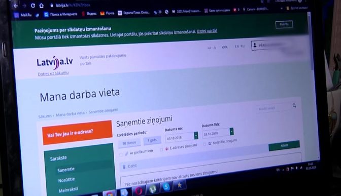 Европа: всеобщему переходу госуслуг в интернет мешают принципы столетней давности