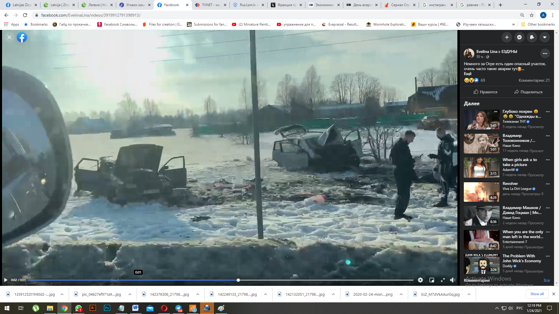 Тяжелое ДТП под Огре на угнанной машине