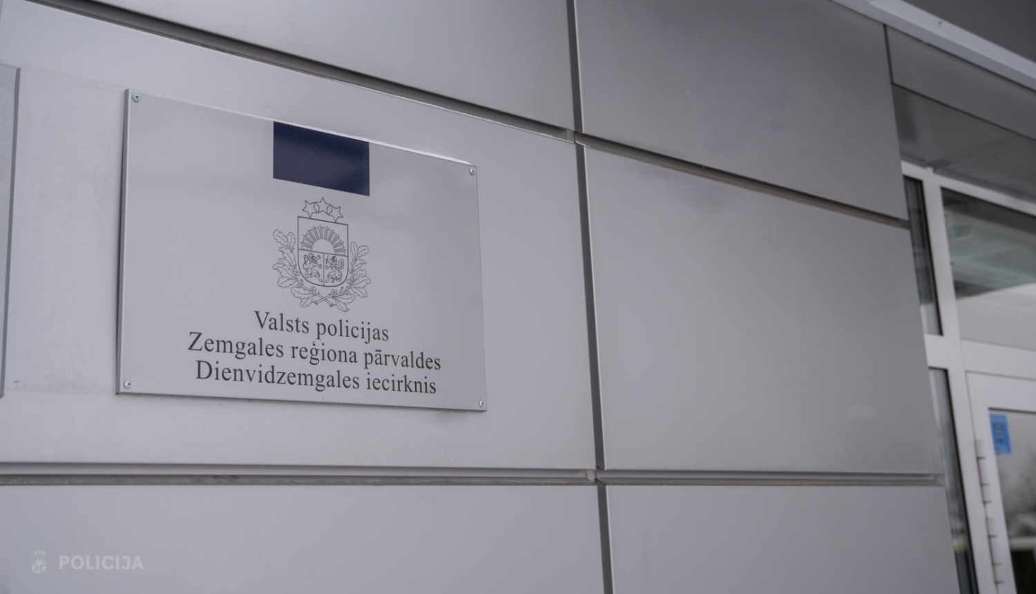 Реорганизация Госполиции - вместо 7 участков 3 управления