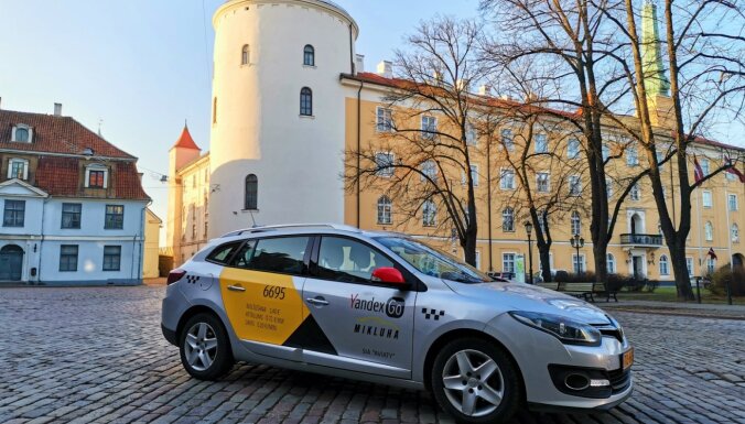 Данные из такси Yandex шли в Россию