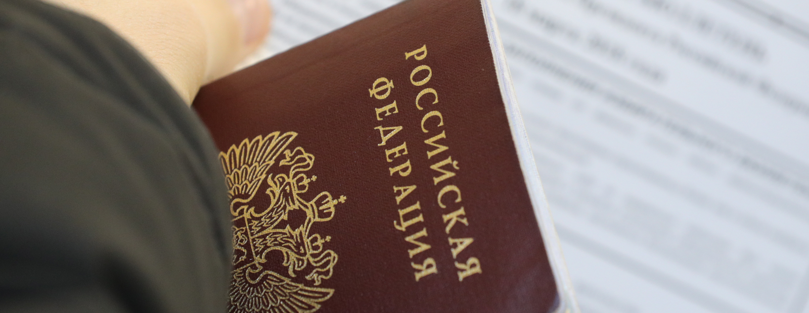 В черный список внесен российский бизнесмен, помогавший оформлять ВНЖ