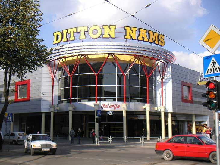 Председателем правления завода приводных цепей "Ditton" назначен Казачонок