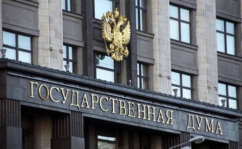 Госдума РФ ввела в УК понятия "мобилизация" и "военное положение"