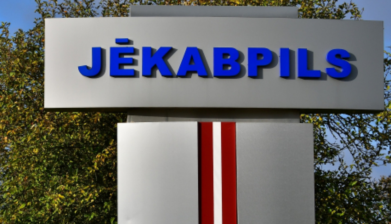 KNAB призывает привлечь к ответственности бывшего мэра Екабпилса KNAB призывает привлечь к ответственности бывшего мэра Екабпилса