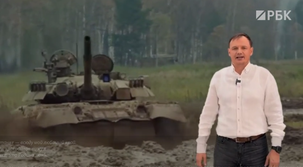 «Где бы я ни ехал в танке — всюду мой любимый край!". Российский функционер анонсировал аннексию РФ всей планеты Земля (видео)