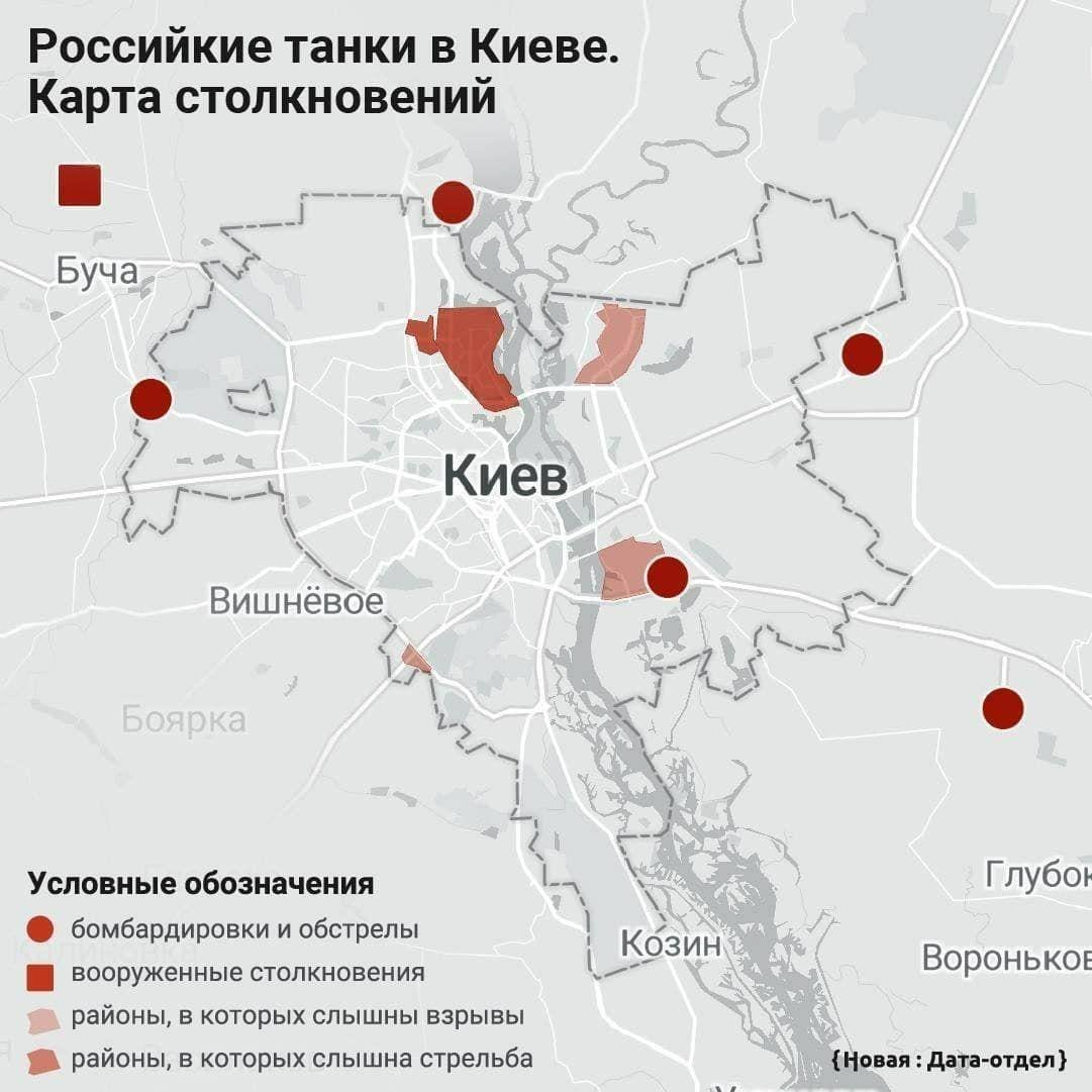 Генштаб ВСУ просит в Facebook делиться в комментах о продвижениях российской техники в городе