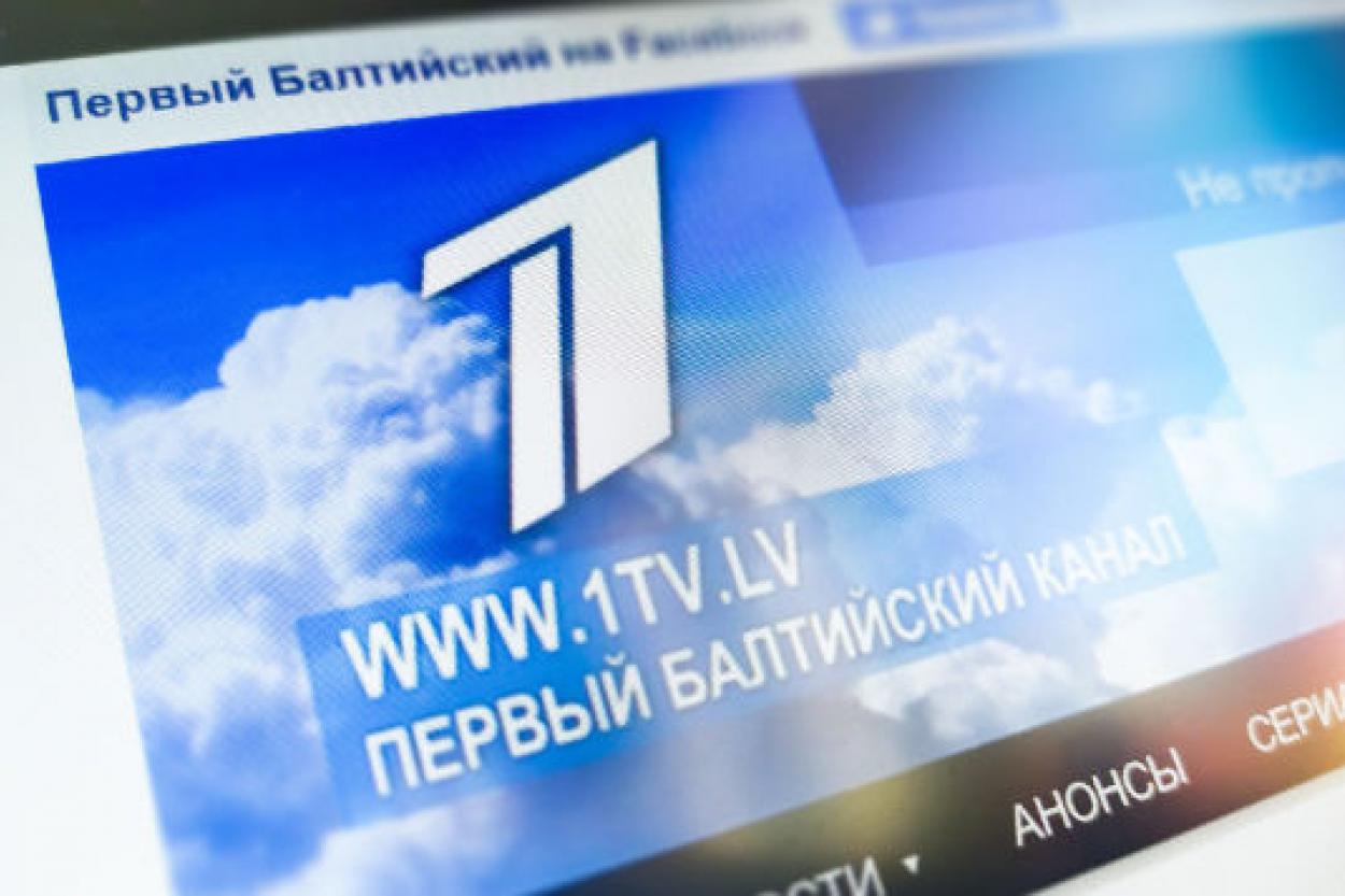 Первый Балтийский Канал прекращает вещание в Латвии. Лицензию отзывают с 26 октября (дополнено)