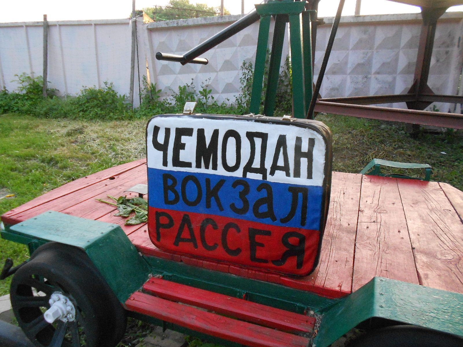 11,6 тысяч россиян и белорусов рискуют лишиться латвийского ВНЖ