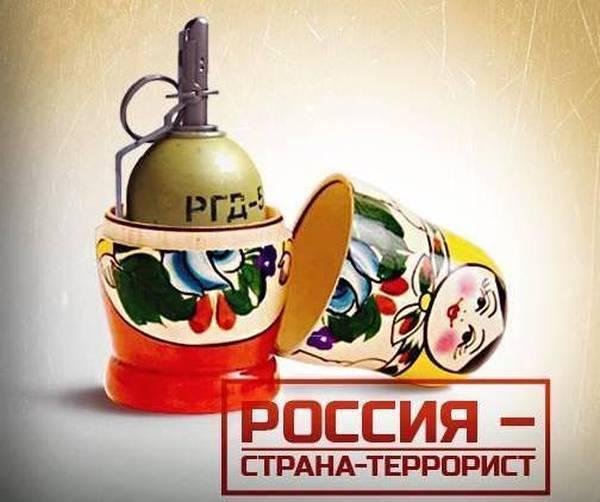 Официально: Сейм признал Россию государством, поддерживающим терроризм