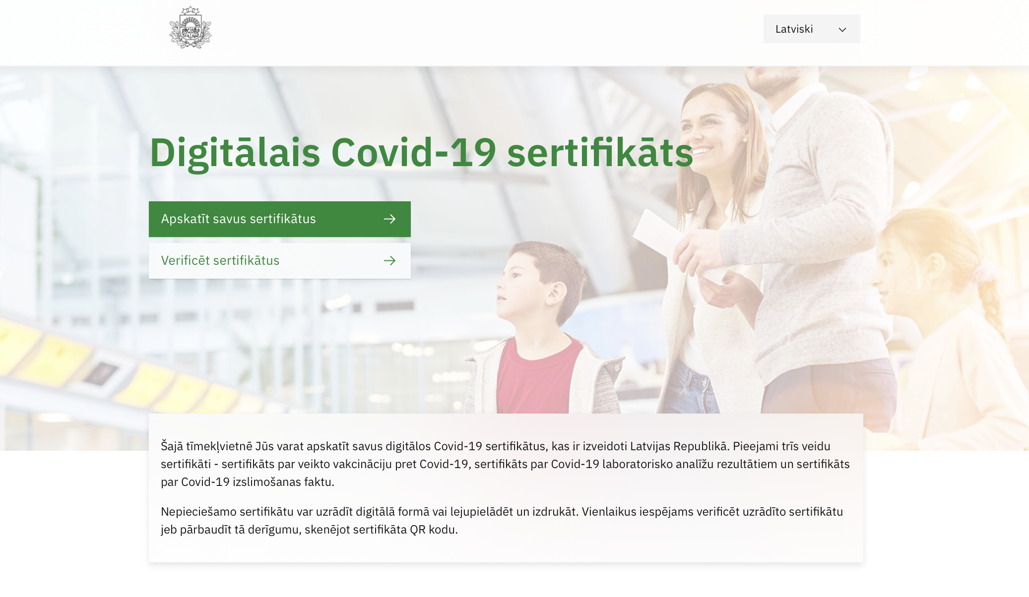 Начал работать цифровой сертификат вакцинации от Covid-19