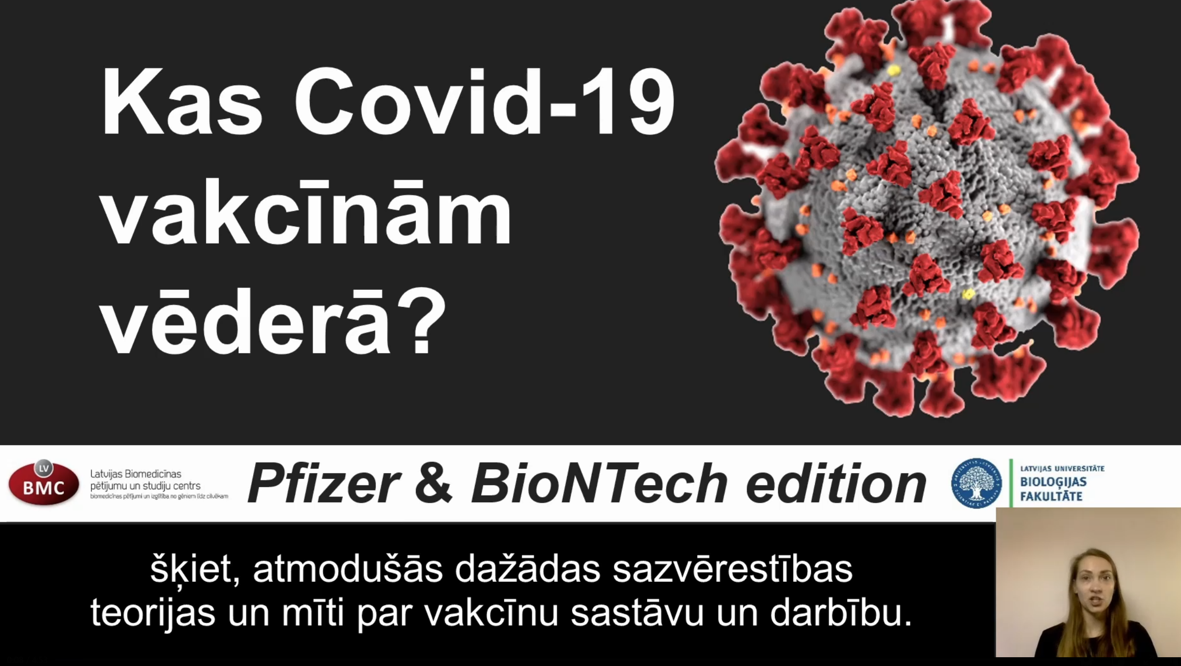 Ученые Биомедицинского центра объясняют, как работает вакцина от Covid-19 Ученые Биомедицинского центра объясняют, как работает вакцина от Covid-19
