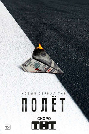 Новый сериал с Михаилом Ефремовым покажут на ТНТ